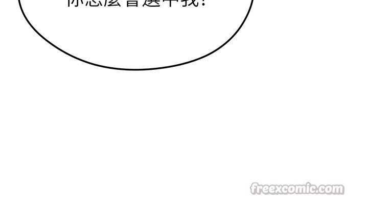第48话-我也想和你打炮