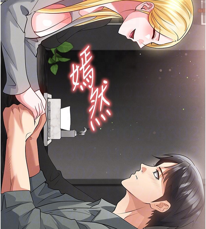 第48话-我也想和你打炮