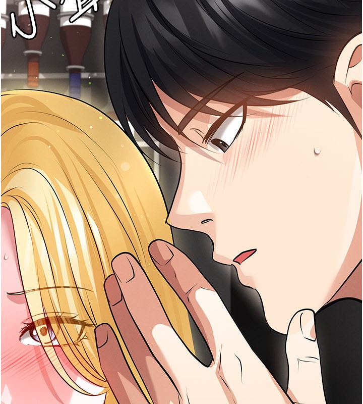 第48话-我也想和你打炮