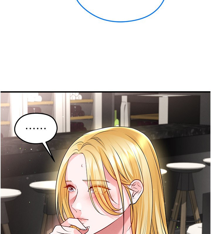 第48话-我也想和你打炮