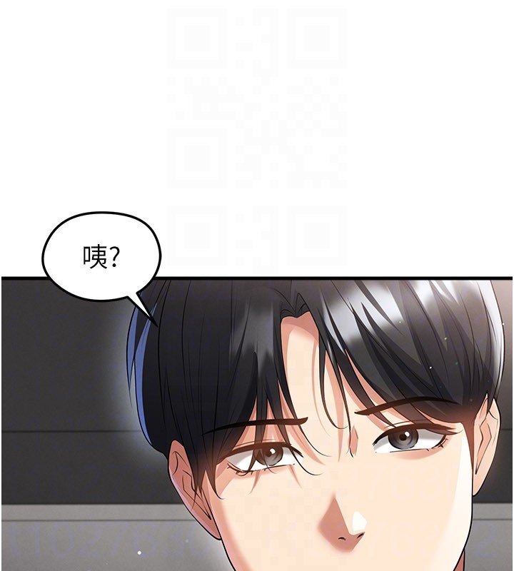 第48话-我也想和你打炮