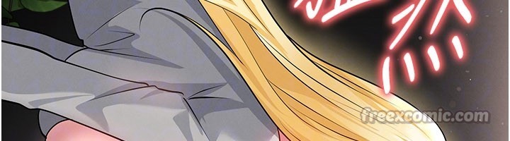 第48话-我也想和你打炮