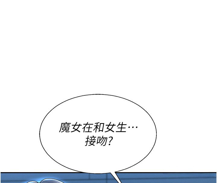 第37话-我的小穴是不是最美味的?