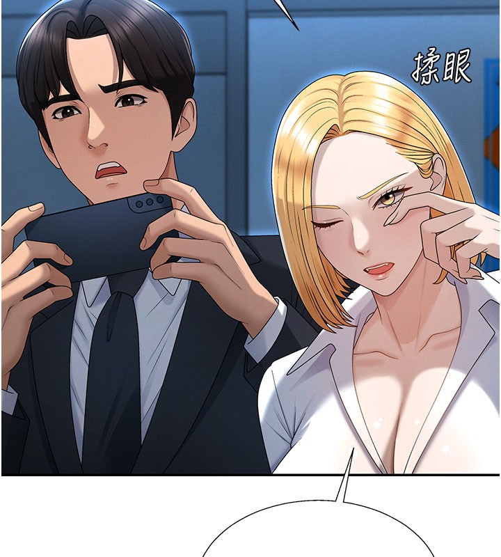 第37话-我的小穴是不是最美味的?