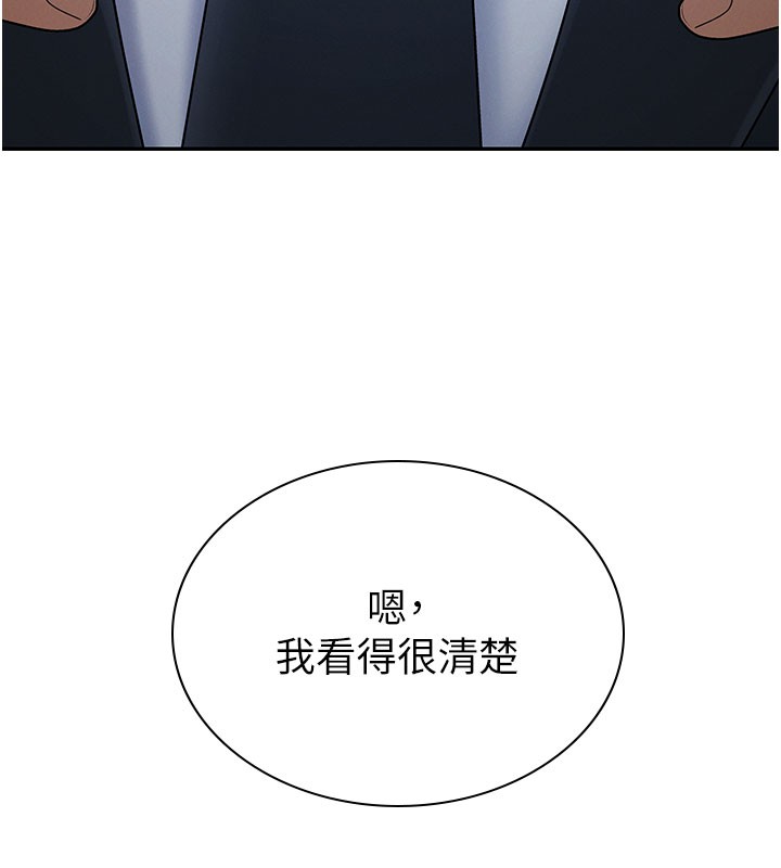 第37话-我的小穴是不是最美味的?