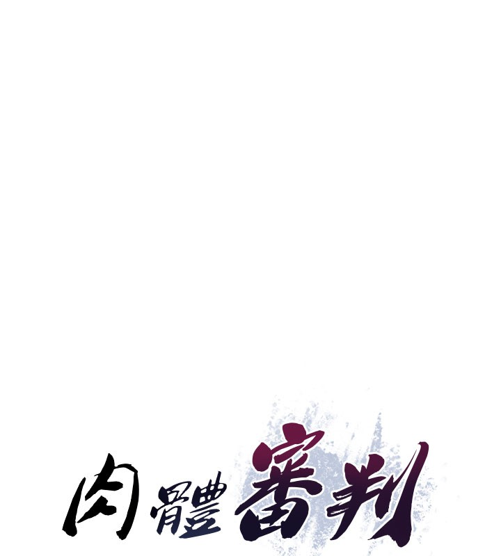 第37话-我的小穴是不是最美味的?