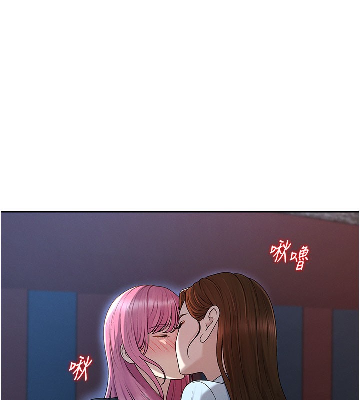 第37话-我的小穴是不是最美味的?