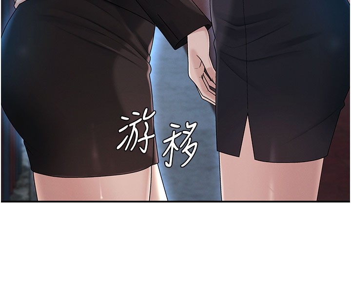 第37话-我的小穴是不是最美味的?