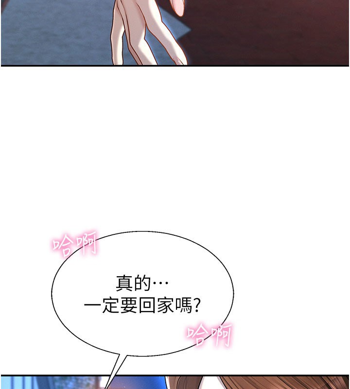 第37话-我的小穴是不是最美味的?