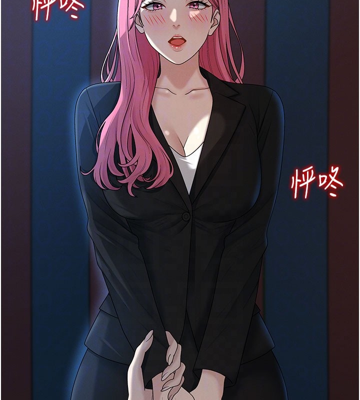 第37话-我的小穴是不是最美味的?