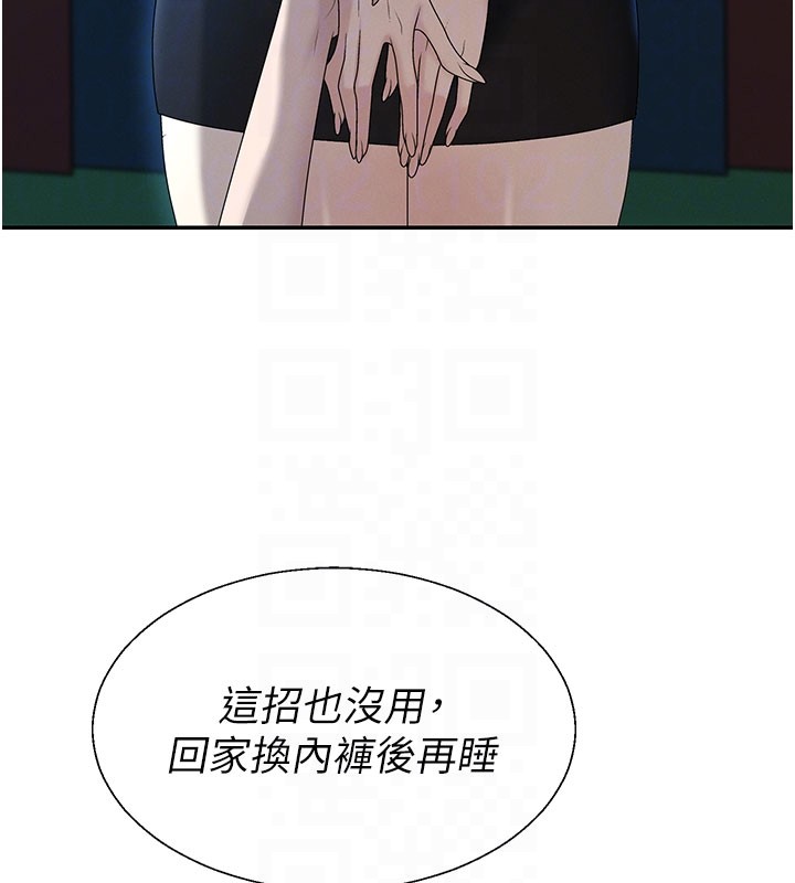 第37话-我的小穴是不是最美味的?