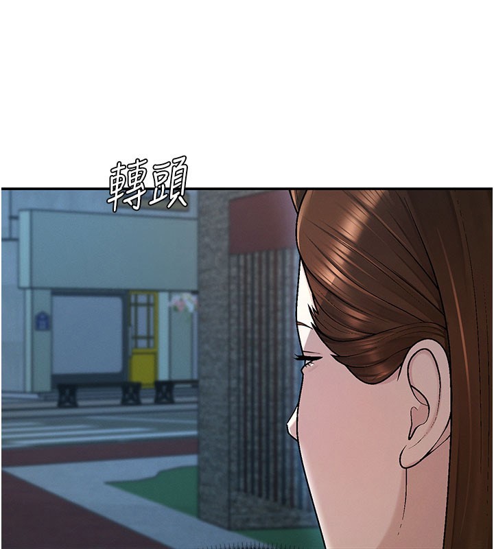第37话-我的小穴是不是最美味的?