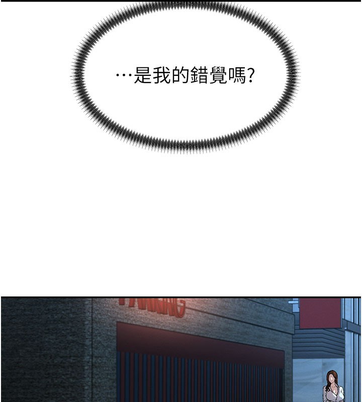 第37话-我的小穴是不是最美味的?