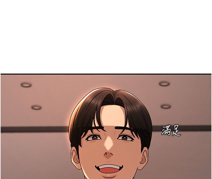 第37话-我的小穴是不是最美味的?