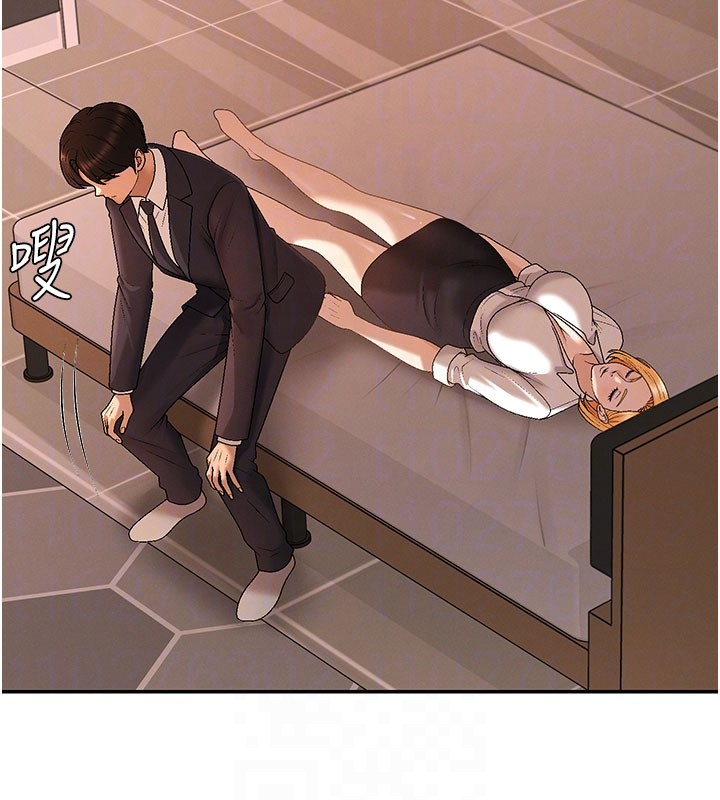 第37话-我的小穴是不是最美味的?