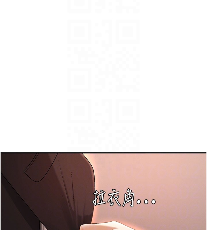 第37话-我的小穴是不是最美味的?
