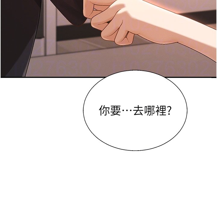 第37话-我的小穴是不是最美味的?