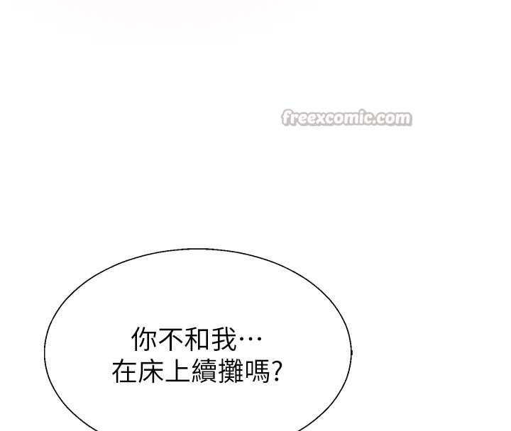 第37话-我的小穴是不是最美味的?