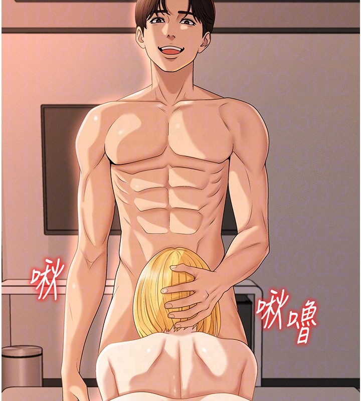 第37话-我的小穴是不是最美味的?