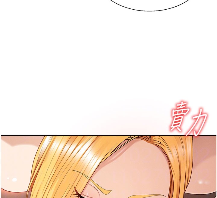 第37话-我的小穴是不是最美味的?