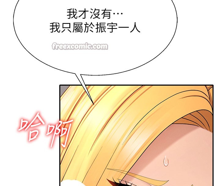 第37话-我的小穴是不是最美味的?