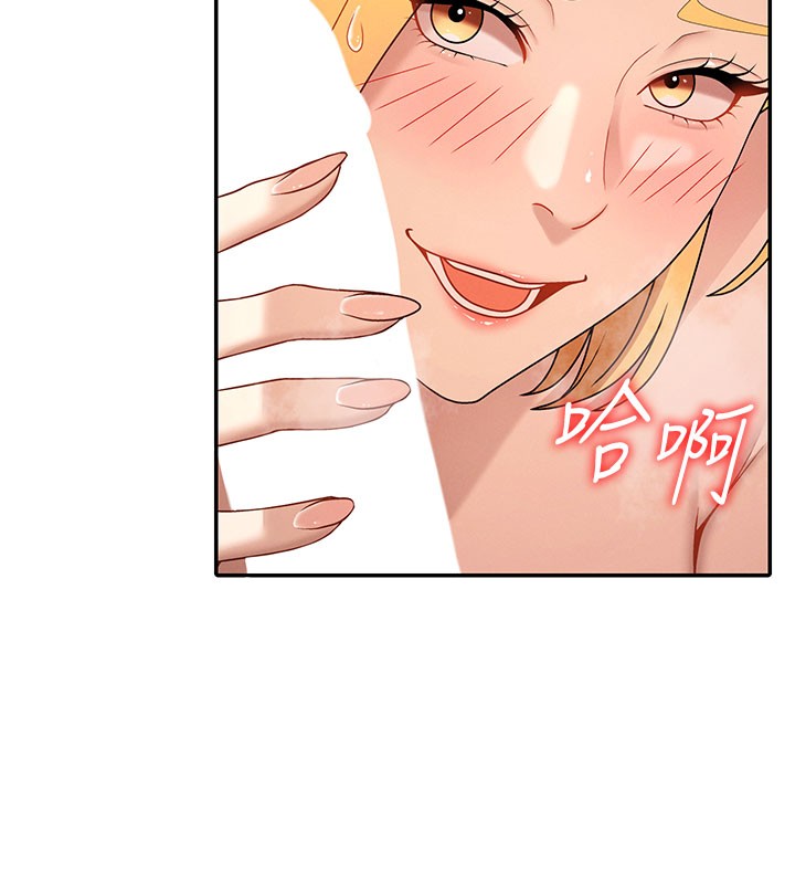 第37话-我的小穴是不是最美味的?