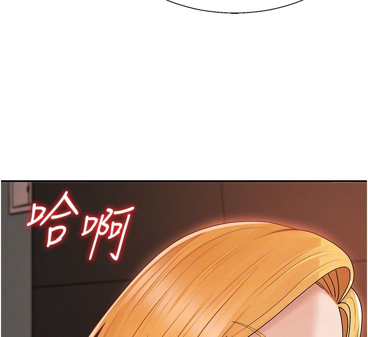 第37话-我的小穴是不是最美味的?