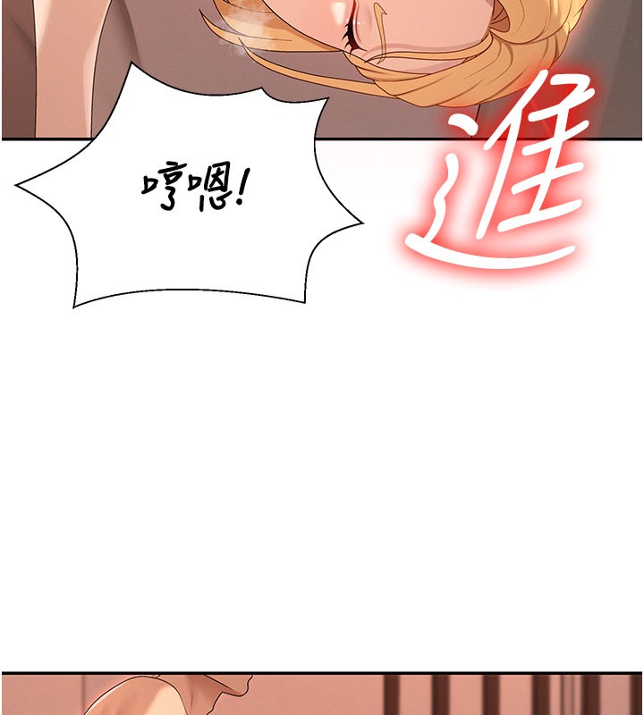 第37话-我的小穴是不是最美味的?