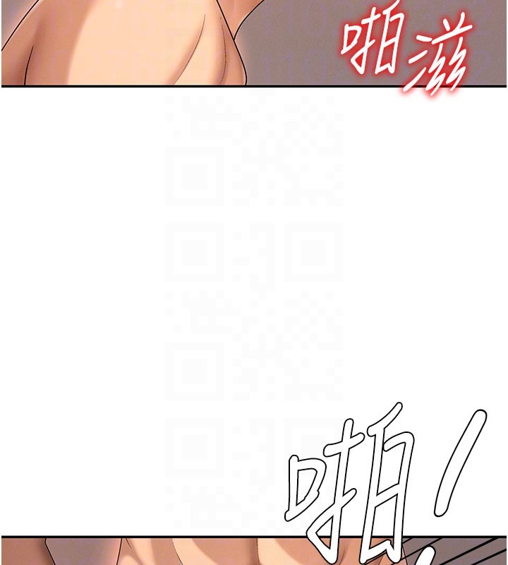 第37话-我的小穴是不是最美味的?