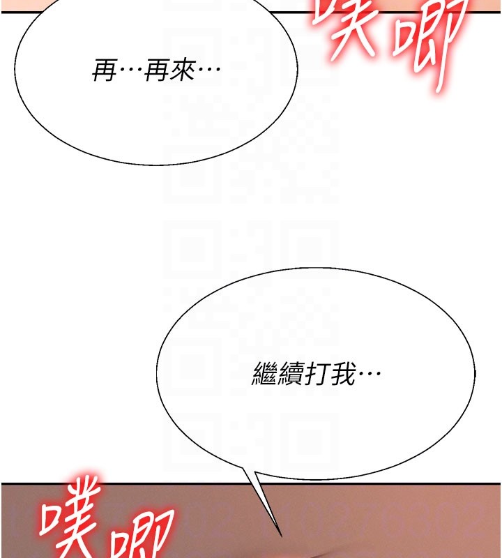 第37话-我的小穴是不是最美味的?