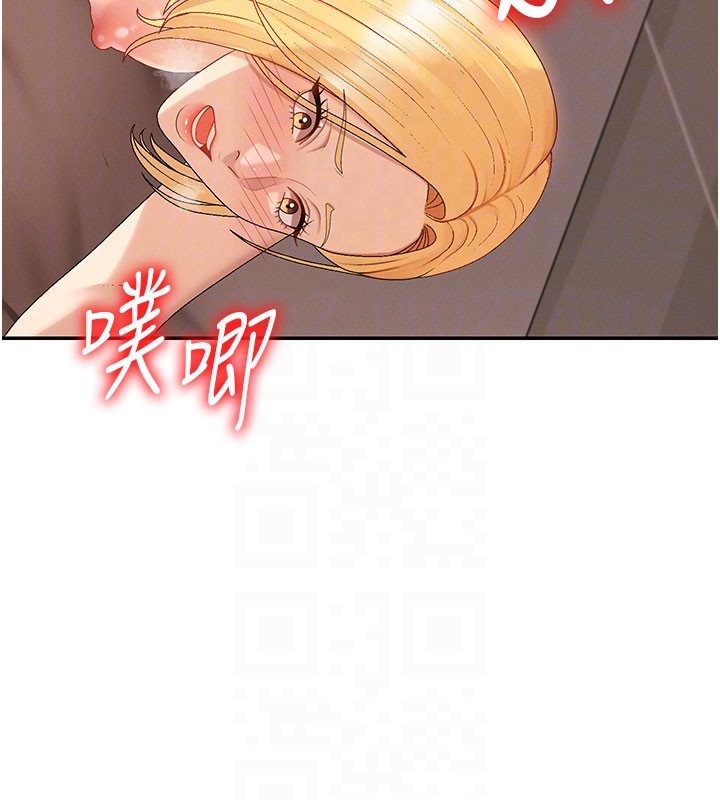 第37话-我的小穴是不是最美味的?