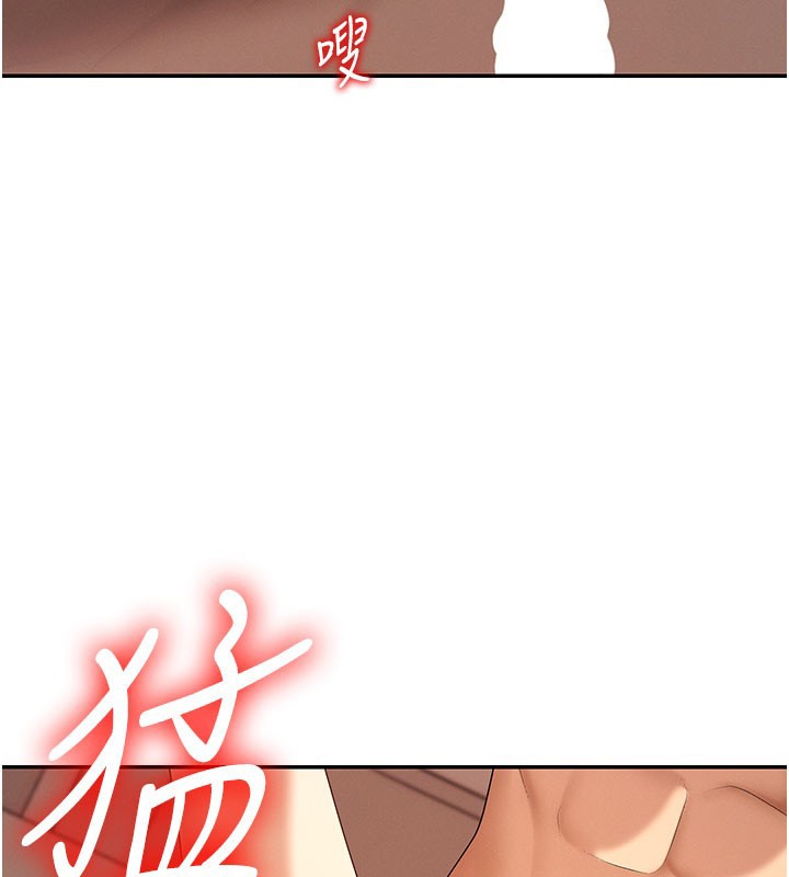 第37话-我的小穴是不是最美味的?