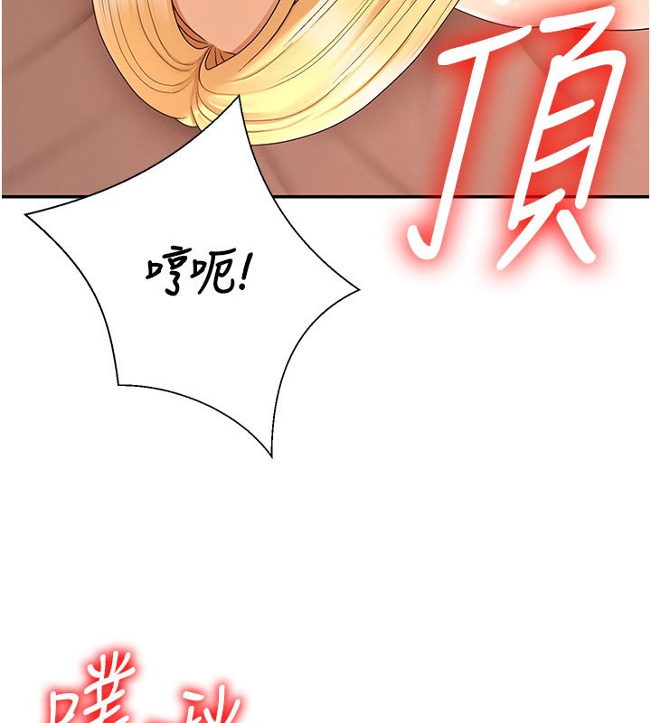 第37话-我的小穴是不是最美味的?