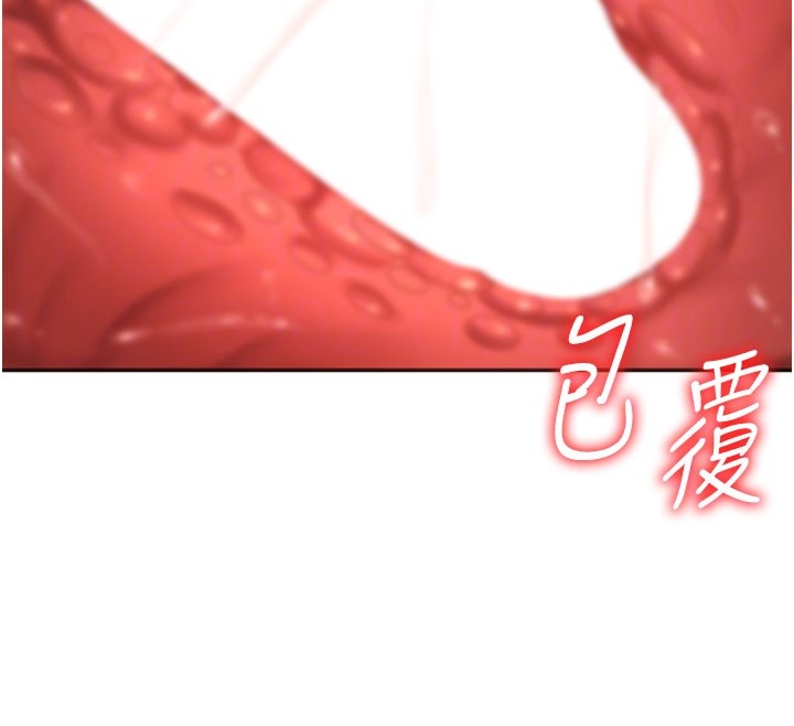 第37话-我的小穴是不是最美味的?