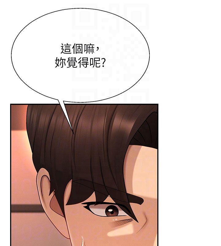 第37话-我的小穴是不是最美味的?