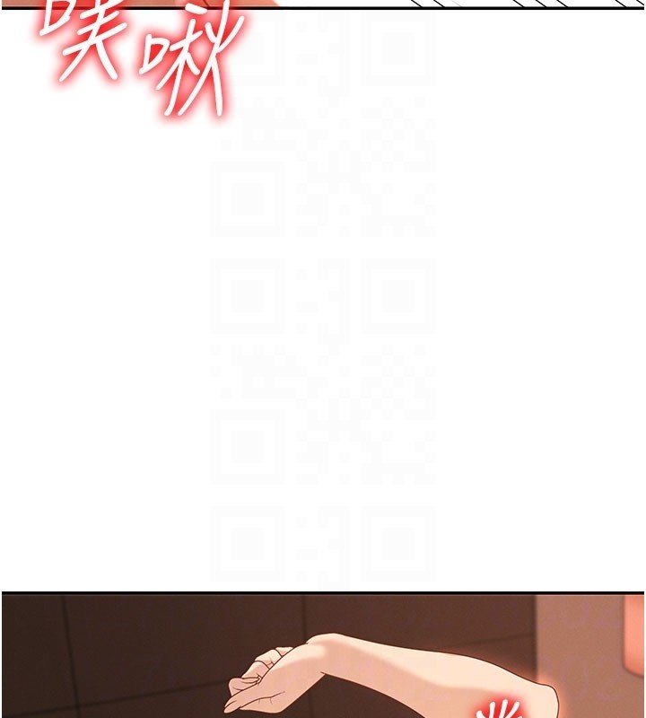 第37话-我的小穴是不是最美味的?