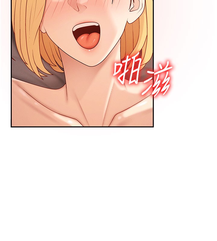 第37话-我的小穴是不是最美味的?