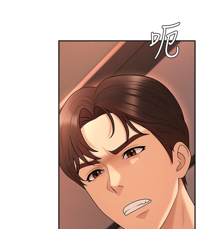 第37话-我的小穴是不是最美味的?
