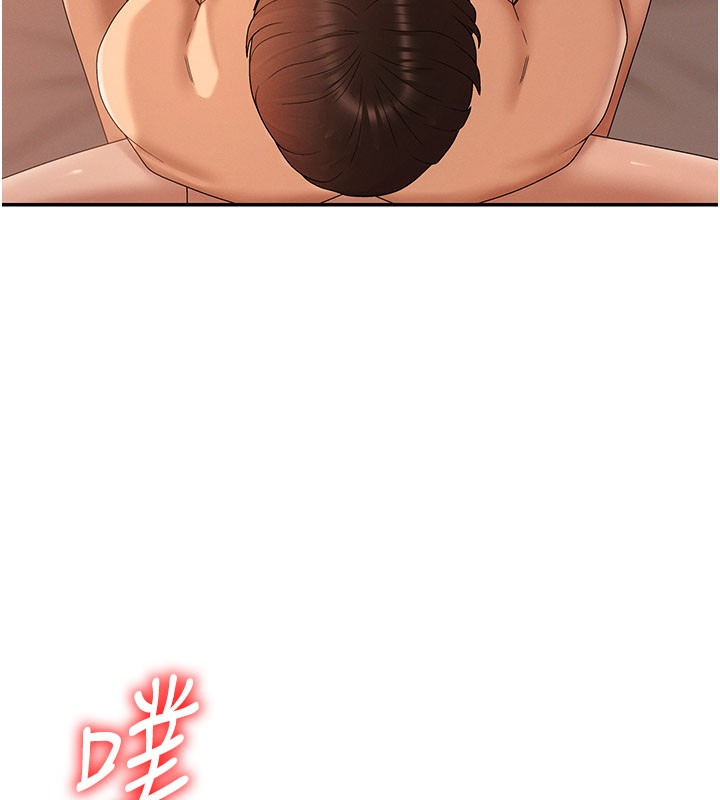 第37话-我的小穴是不是最美味的?