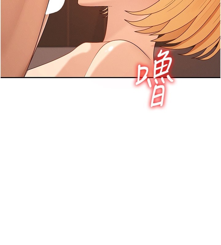 第37话-我的小穴是不是最美味的?