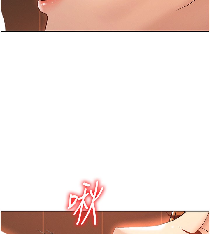 第37话-我的小穴是不是最美味的?