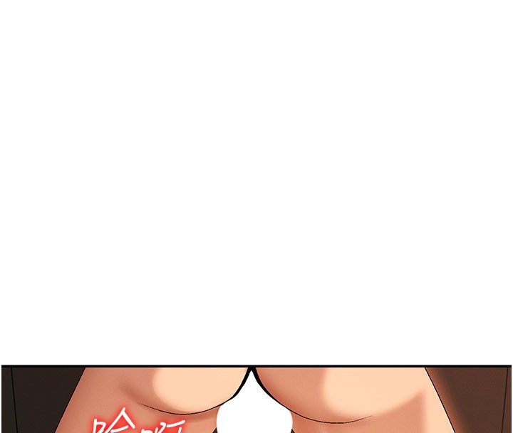 第37话-我的小穴是不是最美味的?