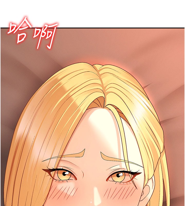 第37话-我的小穴是不是最美味的?