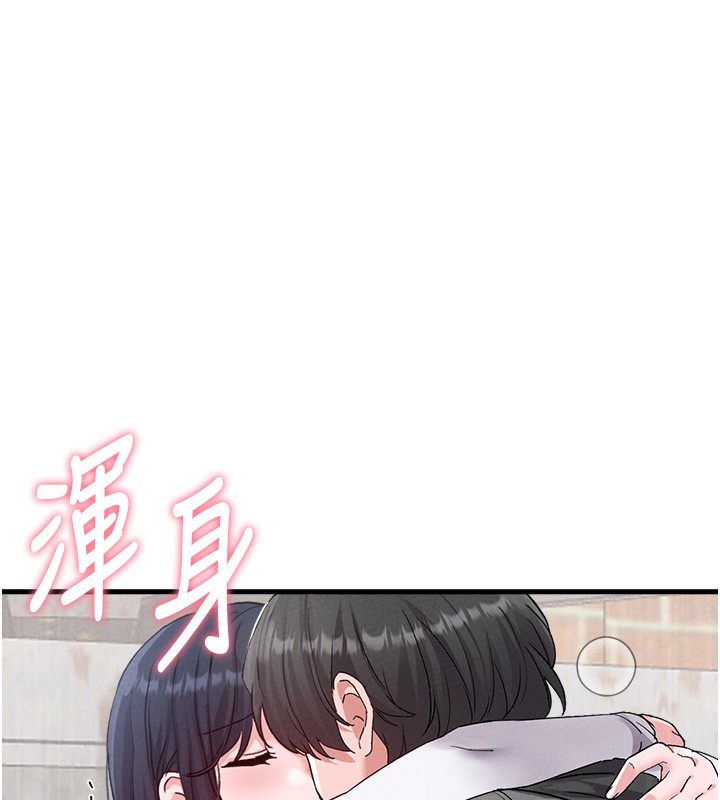 第31话-游戏室的谘商约会