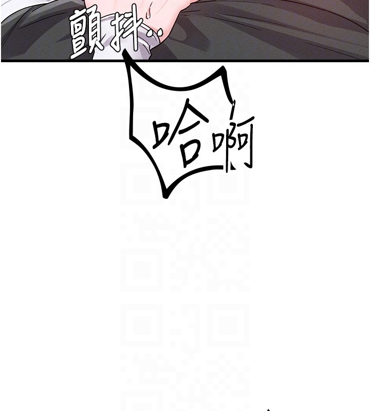 第31话-游戏室的谘商约会