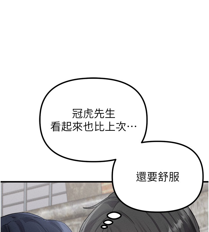 第31话-游戏室的谘商约会