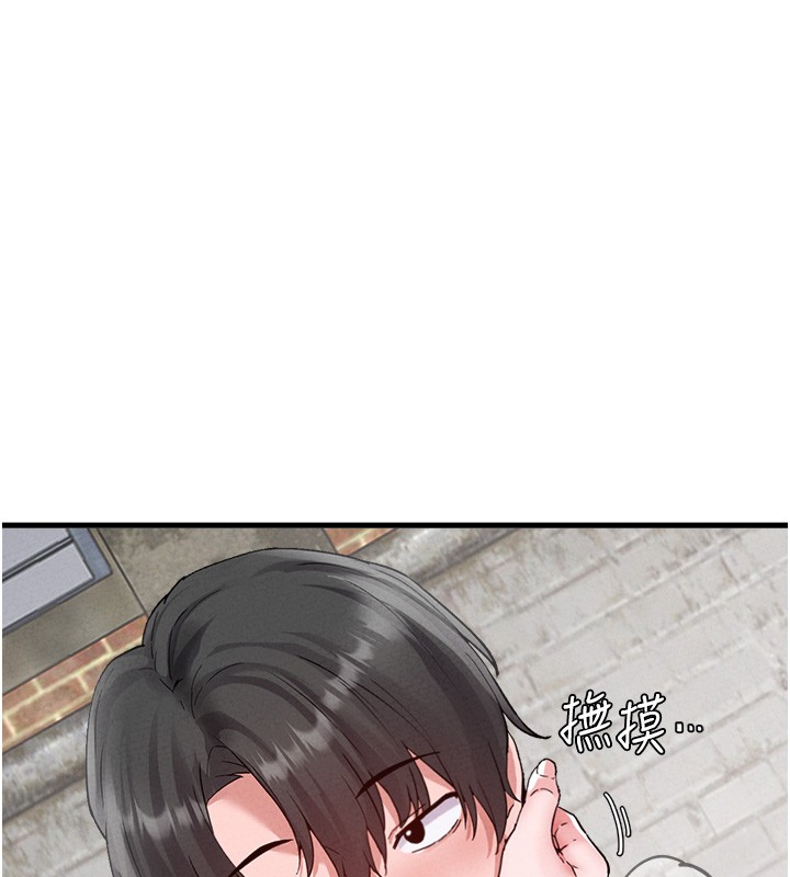 第31话-游戏室的谘商约会