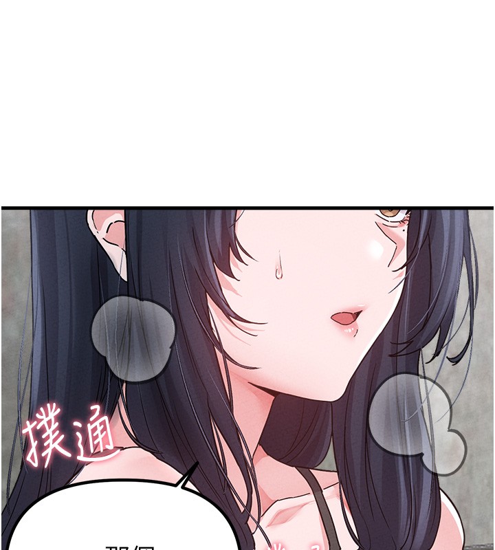 第31话-游戏室的谘商约会