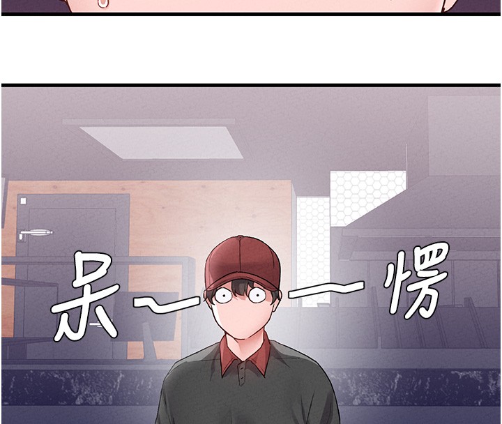 第31话-游戏室的谘商约会