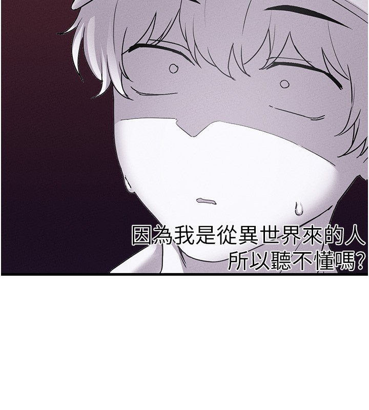 第31话-游戏室的谘商约会